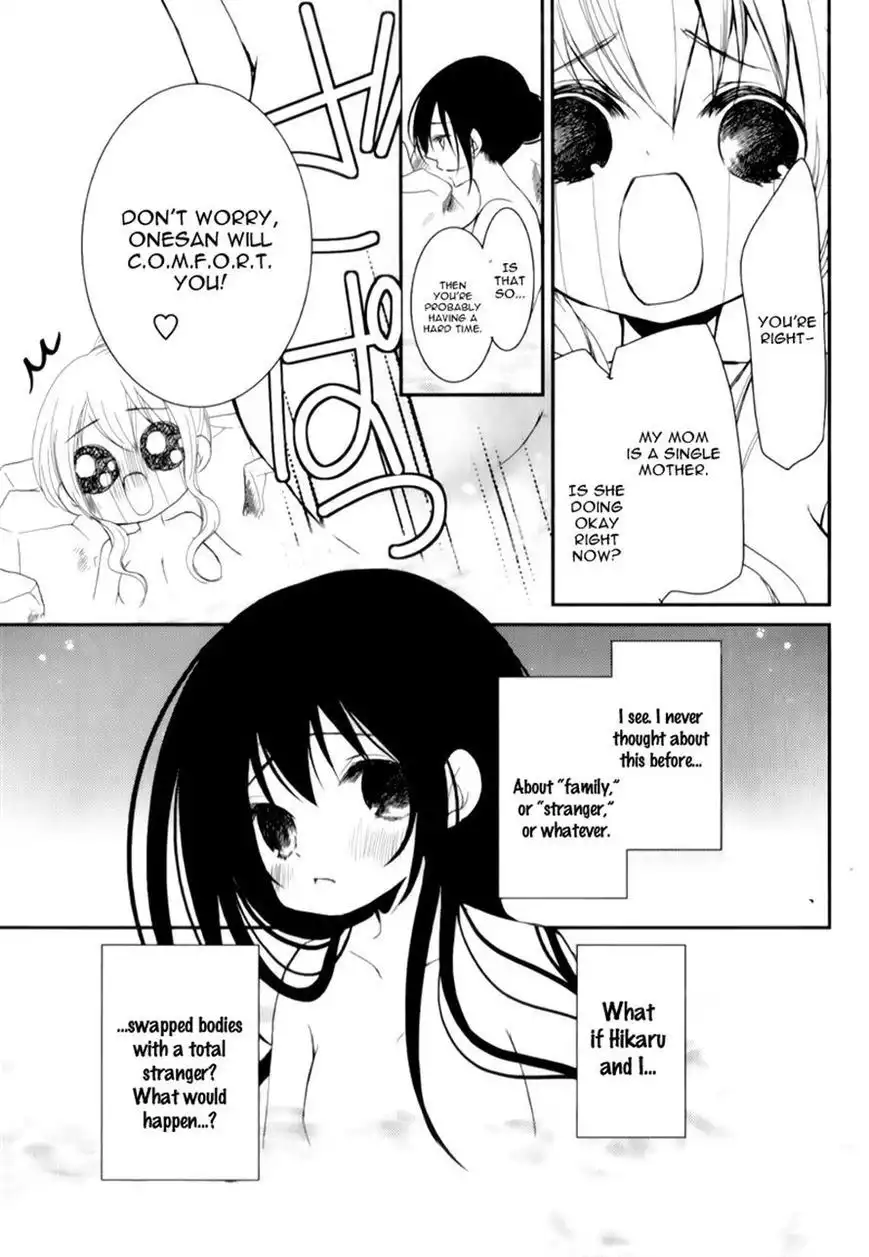 Ani ga Imouto de Imouto ga Ani de. Chapter 15 25